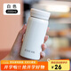 希樂(lè)保溫杯316不銹鋼迷你口袋杯學(xué)生兒童戶外旅行水杯女士隨手杯200ml