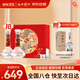 西鳳酒 酒海窖齡 感恩30年紀(jì)念版 52度 500ml*2瓶 禮盒裝 鳳香型白酒 
