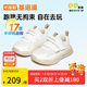 基諾浦（ginoble）軟底學(xué)步鞋25春季新兒童透氣機能鞋 男童女童復古潮流童鞋GW1697 棉白/棕色 25.5 160mm 適合腳長(cháng)156-165mm