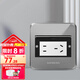 西門子（SIEMENS）西門子翻蓋式地插 五孔電源地插地板隱藏式地面插座 翻蓋式五孔地插（銀色）