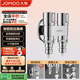 九牧（JOMOO）一進二出三通角閥黃銅雙把雙控單獨出水自動止水74124-795/1C-1