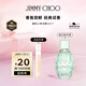 吉米周（JIMMY CHOO）【回購券】大牌香水試香小樣正品隨機香水2ml旅行裝