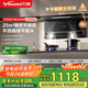 萬(wàn)和（Vanward）【W(wǎng)L856·超薄大空間】頂側雙吸抽排油煙機家用25風(fēng)量大吸力可配燃氣灶家電以舊換新國家補貼20%
