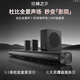 YTFY柏林之聲5.1杜比全景聲回音壁家庭影院音響環(huán)繞立體聲投影儀音箱 【黑色】5.1真杜比全景音效