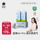 babycare Air pro拉拉褲加量裝XL76片(12-17kg) 嬰兒尿不濕夏日超薄透氣