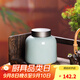 龍泉青瓷茶葉罐陶瓷密封罐家用中式大號儲存罐龍井普洱紅茶綠茶儲物罐茶罐 茶葉罐無(wú)禮盒裝