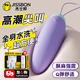 杰士邦跳蛋插入式自慰器女入體吮吸震動(dòng)按摩棒電動(dòng)遠程玩具成人情趣用品 【強震激顏-小巧便攜】可插入Q糖跳蛋
