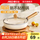 愛(ài)仕達(dá)陶瓷煎鍋平底鍋不粘鍋家用早餐煎蛋牛排多用小炒鍋燃?xì)怆姶磐ㄓ?一人食不粘煎鍋丨帶蓋丨 20cm