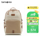 新秀麗（Samsonite）學(xué)生書(shū)包25年上新初高中生女孩雙肩包減負(fù)背包大容量電腦包NW4