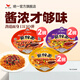 統一 方便面 干拌面醬拌面 速食面夜宵 袋面 整箱裝 鹵肉2老壇酸菜2豆豉辣醬2