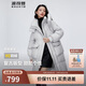 波司登冬季黑金系列羽絨服女款中長(cháng)款脫卸帽90絨商場(chǎng)同款外套