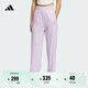 adidas涼感防曬UPF50+直筒運動(dòng)褲女裝夏季新款阿迪達斯官方輕運動(dòng)   冰淺紫色   S