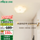 雷士（NVC）LED奶油風(fēng)兒童房臥室吸頂燈走廊過(guò)道玄關(guān)燈陽(yáng)臺燈照明燈具燈飾 22W分段調光奶油花朵玄關(guān)燈