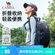 駱駝（CAMEL）雙肩包運(yùn)動(dòng)休閑背包輕便可折疊包包旅行登山包出游徒步 A1W3B5127C，黑色 輕盈可折疊