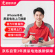 【蘋(píng)果原裝電池上門(mén)服務(wù)】京東自營(yíng)保障iPhone手機維修原廠(chǎng)更換新 蘋(píng)果12電池原裝
