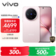 vivo X200 Pro mini 12GB+512GB 微粉 國家補貼6.31英寸纖薄小直屏 蔡司超級長(cháng)焦 5700mAh藍海電池手機