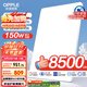 歐普（OPPLE）全光譜護(hù)眼吸頂燈客廳燈智能LED照明燈具簡(jiǎn)約現(xiàn)代包安裝 光Xpro白