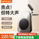 金運【新東方教授推薦丨磁吸充電】小蜜蜂擴音器教師專(zhuān)用無(wú)線(xiàn)領(lǐng)夾麥克風(fēng)教學(xué)講課導游防嘯叫戶(hù)外便攜式 星芒黑丨國家專(zhuān)利丨無(wú)線(xiàn)領(lǐng)夾麥