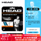 海德（HEAD）Synthetic Gut仿羊腸線軟線聚酯線訓(xùn)練高耐打彈力網(wǎng)球線 281111-藍/17G/1.25軟線