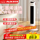 奧克斯（AUX）取暖器/電暖器/電暖氣家用/取暖電器/電暖氣暖風(fēng)機電暖風(fēng)熱風(fēng)機電熱扇塔式石墨烯暖風(fēng)機NSBE-200GS