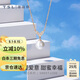 謝瑞麟（TSL）謝瑞麟悅己系列18K金珍珠項鏈女款玫瑰金鉆石鎖骨套鏈BC748