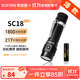 sofirnSC18索菲恩手電筒小型戶(hù)外露營(yíng)1800lm照明燈18650便攜燈 SC18黑色套餐含電池