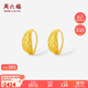 周六福5G工藝黃金耳環(huán)女車(chē)花素圈生日禮物計價(jià)A0913146 一對 約2.02g 