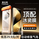 圖拉斯【熱銷(xiāo)100w+|冰瓷膜雙片裝】適用華為Pura80Pro/Pro+手機膜P80Pro+非鋼化膜80Ultra水凝軟膜高清膜