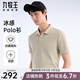 九牧王（JOEONE）【3A抑菌 透氣】polo衫男士吸濕短袖2025秋季上衣 修身版+卡其+TT2EXB20137 L 175/96A(50)