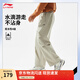 李寧戶(hù)外CF溯丨防潑水傘兵褲運動(dòng)褲25新款秋冬戶(hù)外工裝褲直筒男休閑褲 【拒水防潑】傘兵褲溶石灰227-1 L