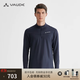 巍德（VAUDE）維爾特立領(lǐng)半拉速干T恤戶(hù)外長(cháng)袖運動(dòng)男彈力防寒保暖快干衣吸濕排 深海軍藍-188 L