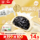 思念x悅鮮活大師精研牛奶麻蓉包510g15只 包子饅頭早餐半成品食品早點(diǎn)
