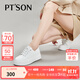 百田森 PETINSON厚底小白鞋女春新款薄款輕便透氣增高休閑運動(dòng)皮鞋女 白色 36
