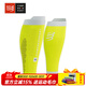 COMPRESSPORT跑步馬拉松護腿壓縮小腿套R2 3.0越野綁腿腿套運動(dòng)護R1小腿套 R2 3.0明黃/白 T3(小腿圍38-41CM)