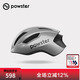 POWSTER破曉系列夏季騎行頭盔公路山地自行車(chē)戶(hù)外運動(dòng)裝備破風(fēng)頭盔Dawn