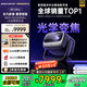堅(jiān)果投影（JMGO）N3 Ultra 純?nèi)す庾兘雇队?000lm+AI全智控電動(dòng)云臺(tái) 4K超高清投影儀家庭影院國(guó)家補(bǔ)貼20%
