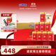 貝蒂斯（BETIS）【保真橄欖油】特級初榨橄欖油250ML *8，合計2L 家庭鉅惠裝 