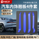 FACEMINI汽車拆卸工具塑料翹板撬板內(nèi)飾面板卡扣拆裝起子音響導(dǎo)航維修套裝