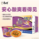 康師傅 方便面 經(jīng)典老壇酸菜牛肉桶面122g*12 泡面整箱速食 方便食品