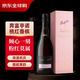 奔富（Penfolds）桃紅香檳 750ml 單瓶禮盒裝 法國進(jìn)口