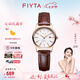 飛亞達（FIYTA）手表女男 經(jīng)典系列 休閑百搭簡約防水石英情侶對表 七夕禮物送禮 白盤棕帶女表