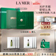 海藍(lán)之謎（LA MER）精萃沁潤面膜6片裝保濕護膚品套裝化妝品禮盒七夕情人節(jié)生日禮物