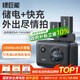 綠巨能（llano）NP-FW50相機(jī)電池儲(chǔ)電快充盒適用索尼zve10 a6400 a6000 a6300 a7m2 a7r2 a6100 A6200充電倉(cāng)充電器 【儲(chǔ)電+快充+收納】充電倉(cāng)