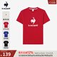 樂(lè )卡克（Le coq sportif）法國公雞男女春運動(dòng)休閑大logo短袖T恤 斗牛士紅 M