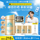 安熱沙（Anessa）新一代小金瓶防曬乳60mL成膜快防水防汗王嘉爾同款學(xué)生軍訓