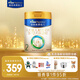 美素佳兒（Friso）皇家較大嬰兒配方奶粉 2段（6-12個(gè)月）800克 乳鐵蛋白 新國標