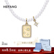 HEFANG何方珠寶許愿星光短項鏈鎖骨鏈輕奢高級感生日禮物送女友 金色