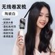 德國卷發(fā)梳無(wú)線(xiàn)直發(fā)梳直卷兩用電梳子劉海內扣高顱頂蓬松卷發(fā)棒小 陶瓷白43MM負離子迷你無(wú)線(xiàn)便攜