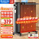 格力（GREE）取暖器整屋升溫防燙電暖器加寬13片電油汀家用輕音節(jié)能省電速熱電暖氣片干衣加濕取暖風(fēng)機(jī) 熱力澎湃 整屋取暖-NY22-X6222