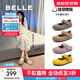 百麗（Belle）周雨彤同款半糖吐司1代升級款勃肯鞋女秋新平底單鞋B7Y1DCQ5預售 【周雨彤同款】灰色 37